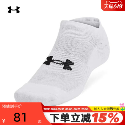 安德玛UA Training Cotton 3情侣训练运动短袜-3双装 1386313-100