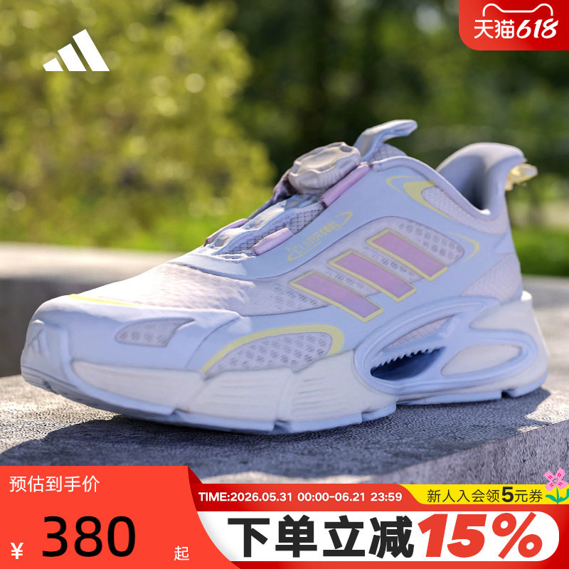 adidas阿迪达斯BOA旋转按钮系带跑步鞋2026夏女小童运动鞋 KI1886