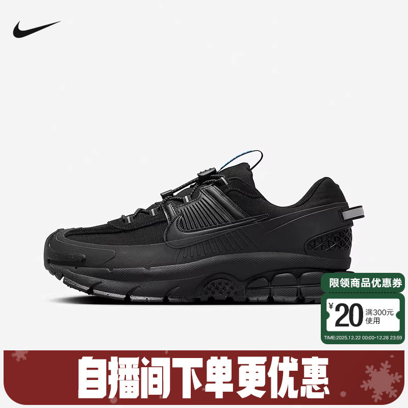 Nike耐克男鞋VOMERO ROAM漫游鞋黑色老爹鞋拒水跑步鞋FV2295-002