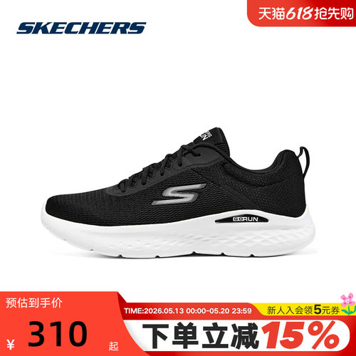 Skechers斯凯奇男轻便耐磨休闲鞋