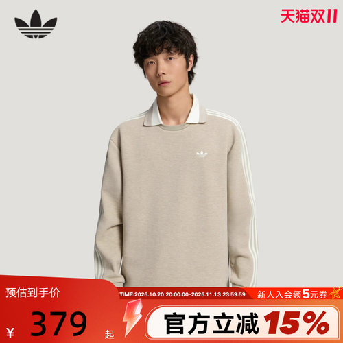 胜道官方 | adidas阿迪达斯三叶草橄榄球上衣男长袖POLO衫 KZ0490