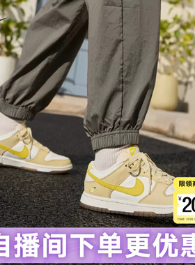 Nike耐克女鞋Dunk柠檬黄小清新低帮板鞋休闲百搭运动鞋DJ6902-700