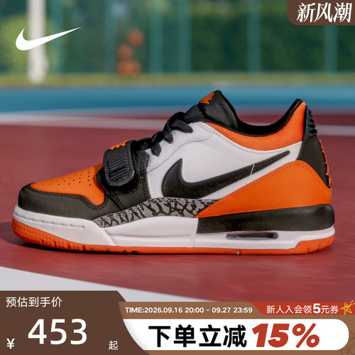 JORDAN耐克女鞋AJ312黑白橙大童低帮复古休闲鞋篮球鞋CD9054-118