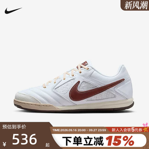 耐克男鞋Nike Gato 白色薄底运动休闲鞋复古足球鞋板鞋IM6669-120