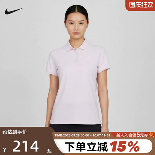 Nike耐克短袖女夏新款Dri-FIT高尔夫翻领POLO衫运动T恤FQ1575-583