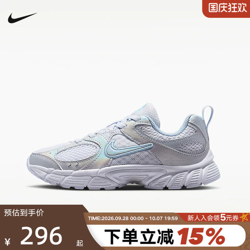 NIKE耐克男女小童鞋镭射渐变V5 RNR透气网面轻便运动鞋IQ7406-001