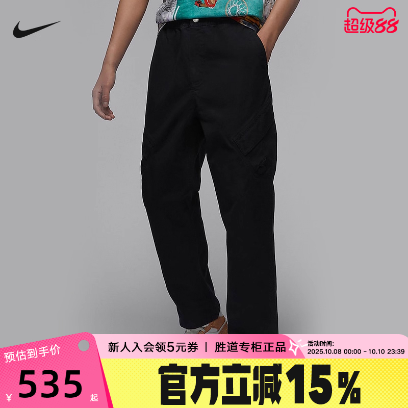 运动长裤