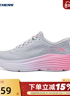 斯凯奇女士闪穿一脚蹬轻盈网布透气缓震运动跑步鞋129473/GYPK