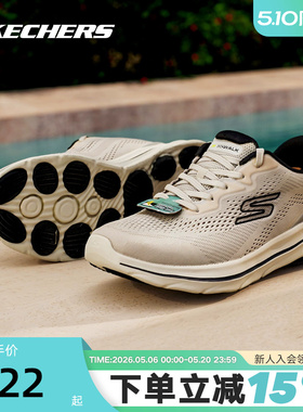 Skechers斯凯奇26春男士轻质舒适百搭运动绑带健步鞋 216797/TPE