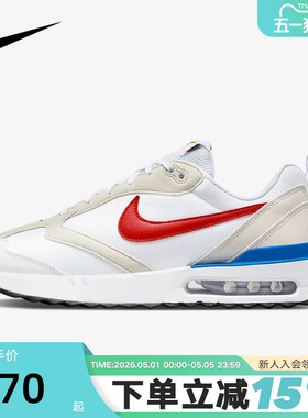 Nike耐克男鞋春新款AIR MAX DAWN气垫鞋缓震运动跑步鞋DM0013-100