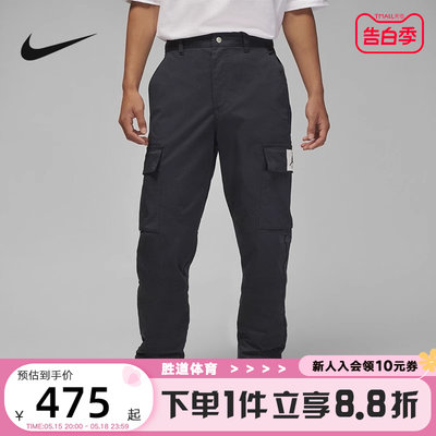 针织长裤Nike透气男运动休闲