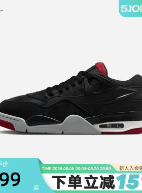 Nike耐克男鞋air Jordan 4RM AJ4运动鞋低帮复古篮球鞋FQ7939-061