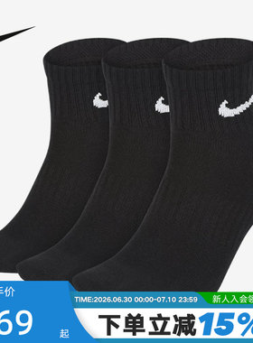 Nike耐克男女袜新款Dri-FIT速干运动训练短袜3双装袜子SX7677-010