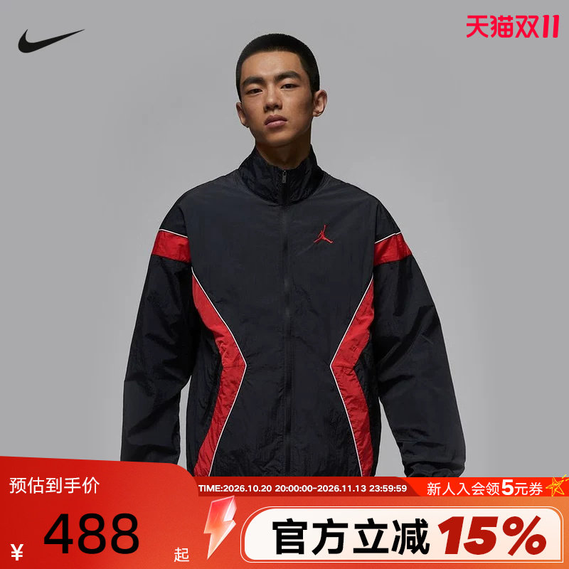 Jordan耐克外套男春秋新款运动服刺绣拼接宽松立领夹克IH2825-010