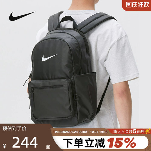 Nike耐克双肩背包男女包2026新款防泼水运动包学生书包IH7955-010