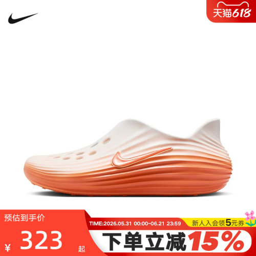 耐克洞洞鞋一脚蹬软弹凉拖鞋