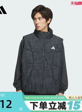 adidas阿迪达斯篮球无袖拉链款棉服秋冬男保暖马甲背心KC2754