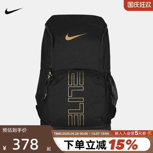 Nike耐克双肩包男女包黑金大容量篮球精英气垫包运动包HM9965-013