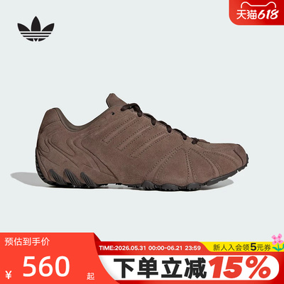 adidas阿迪达斯三叶草千禧风运动鞋GHOST SPRINT春女经典鞋HQ9305