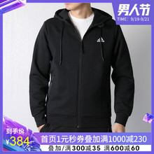 新品 DY5764 男子运动休闲针织夹克 阿迪达斯男装 adidas 2018冬季