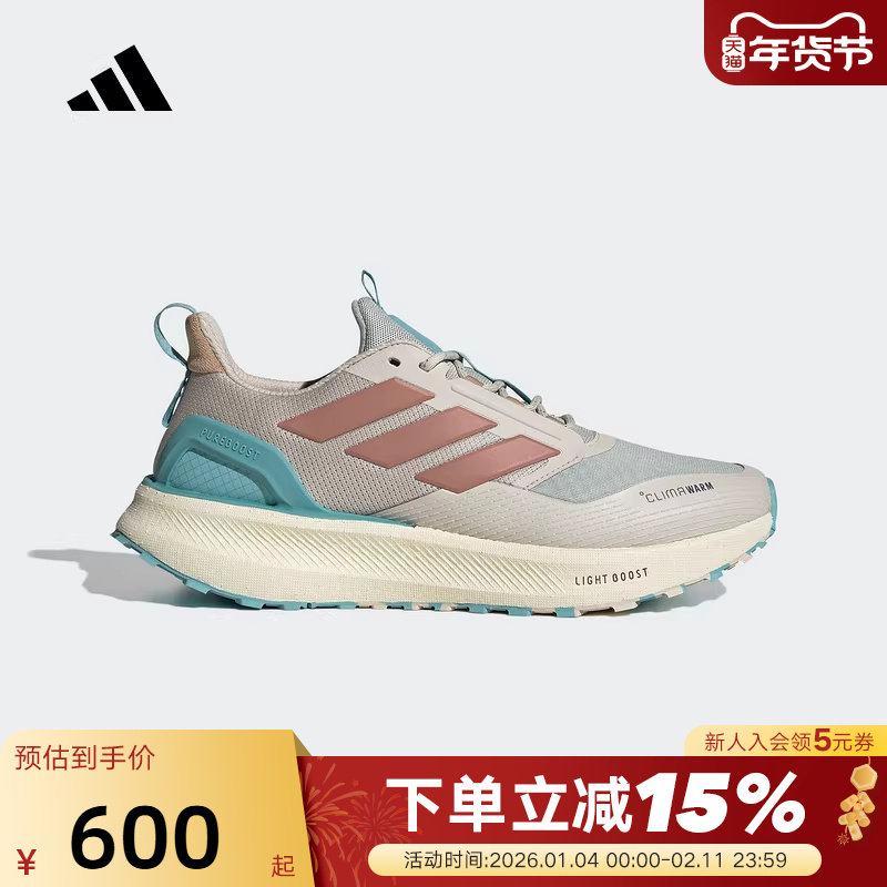 adidas阿迪达斯秋冬PUREBOOST 5男女缓震回弹体测跑步鞋 KI3432,运动鞋new,跑步鞋,淘宝优惠券,粉丝福利购,淘宝优惠卷