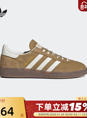 adidas阿迪达斯三叶草T头鞋中性HANDBALL SPEZIAL德训板鞋 KI5939