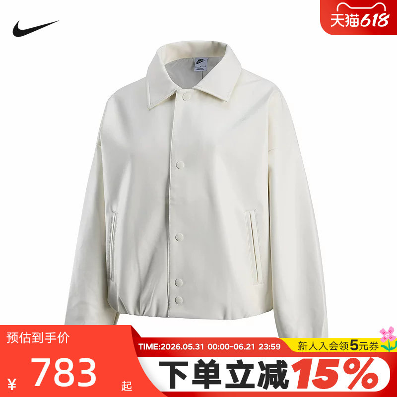 NIKE耐克情人节女子宽松教练夹克26春新款宽松皮衣外套IQ8170-133