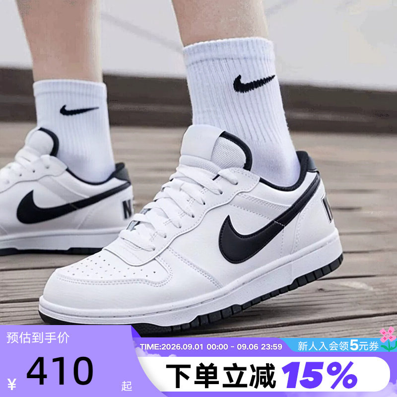 运动鞋经久耐穿，呈现利落外观图片