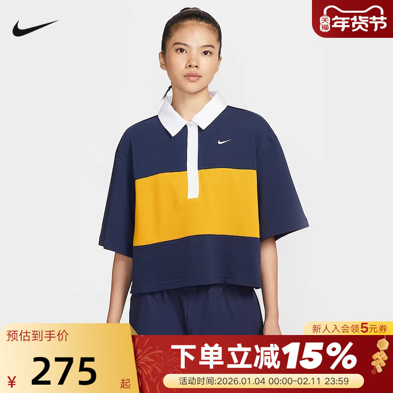 NIKE耐克女子短款短袖翻领上衣POLO衫夏季刺绣运动T恤IB2154-410,运动服/休闲服装,运动POLO衫,淘宝优惠券,粉丝福利购,淘宝优惠卷
