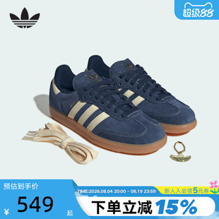adidas阿迪达斯三叶草「T头鞋」秋中性SAMBA OG德训鞋板鞋KK2273