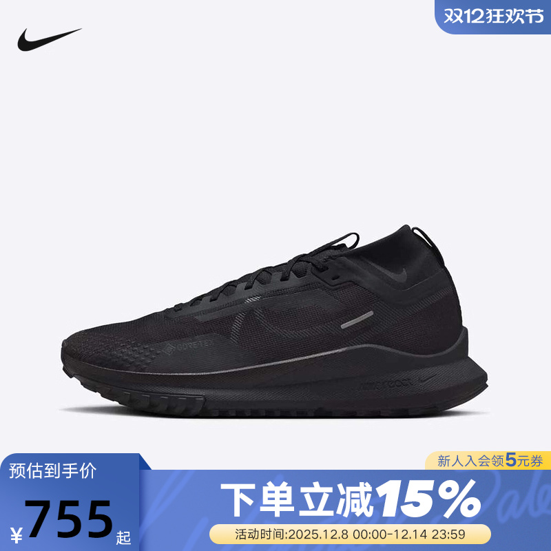Nike耐克男鞋PEGASUS TRAIL 4 GORE-TEX拒水越野跑步鞋HM9728-002