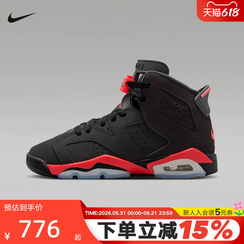 耐克女鞋Air Jordan 6 AJ6反转黑红外线高复古篮球鞋童IQ1275-001