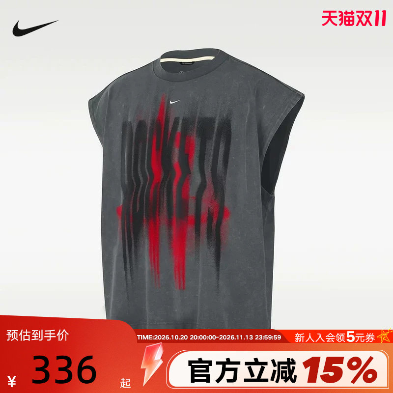 NIKE耐克男子无袖背心休斯顿火箭篮球运动t恤透气宽松 IQ1733-068