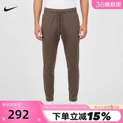 NIKE耐克男裤子2026春新款休闲裤跑步透气针织运动长裤II1307-214