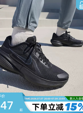 Nike耐克男鞋夏季DOWNSHIFTER 14网面运动鞋黑色跑步鞋IB1895-001