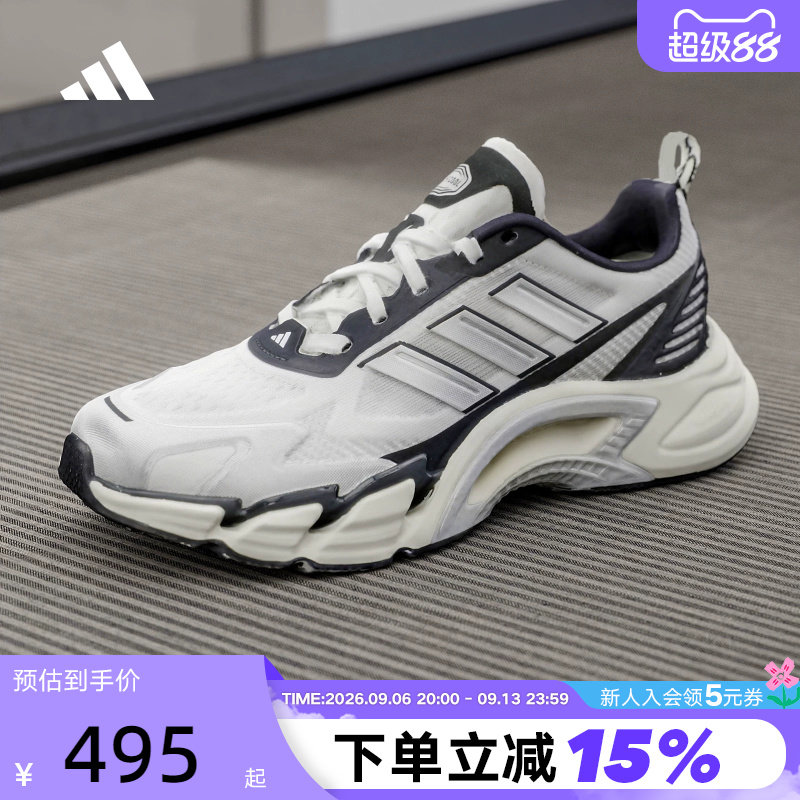 adidas阿迪达斯男女CLIMACOOL AC清风鞋风轻网眼透气运动鞋KJ1700