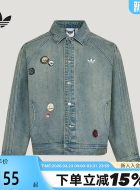 adidas阿迪达斯三叶草情人节款牛仔外套2026春男棉质夹克 KT6363