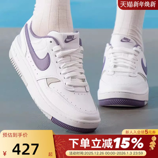 HF4987 Nike耐克板鞋 FORCE白紫低帮复古休闲运动鞋 GAMMA 100 女鞋