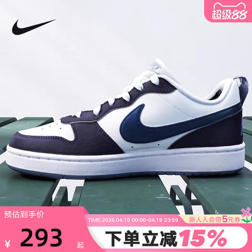 NIKE耐克女鞋大童运动鞋COURT酷菠萝灰蓝低帮休闲板鞋IB0716-001