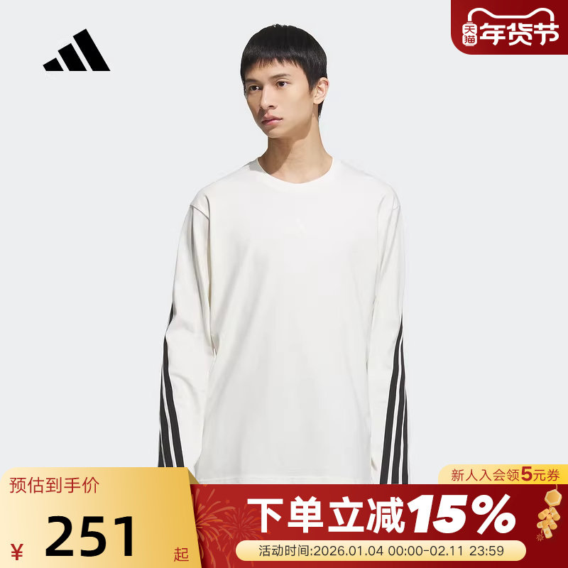 adidas阿迪达斯三条纹棉质上衣透气秋男oversize长袖T恤 KC3889,运动服/休闲服装,运动T恤,淘宝优惠券,粉丝福利购,淘宝优惠卷