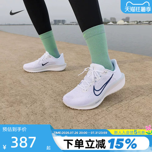 NIKE耐克女鞋QUEST 6网面鞋运动鞋缓震支撑公路跑步鞋FD6034-115