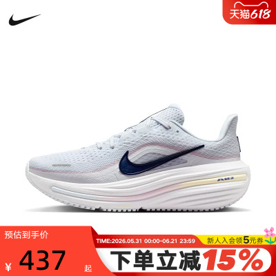 nike耐克AIRWINFLO12跑步鞋