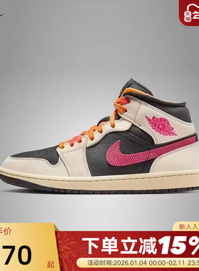 Nike耐克女鞋Air Jordan 1 AJ1中帮板鞋米色运动篮球鞋IB7007-107
