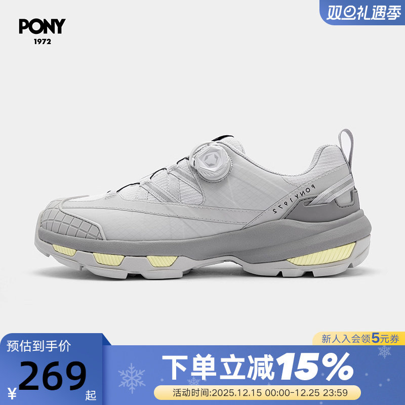 PONY运动潮牌 始于1972 官方正品 品质保障