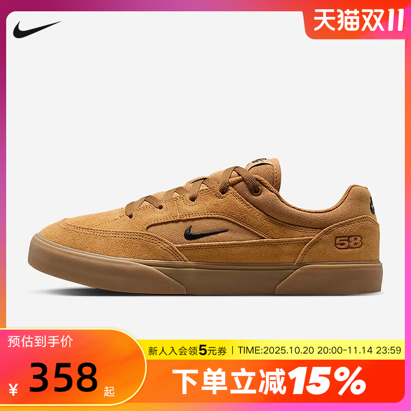 NIKE耐克男鞋SB MALOR小麦色陆冲滑板鞋休闲复古薄底鞋HF3066-701