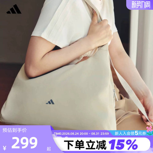 adidas阿迪达斯手铃包2026夏女运动休闲背包通勤包斜挎包 KX6864