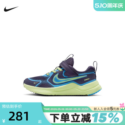 Nike耐克宇宙一号男女童鞋COSMIC RUNNER运动鞋跑步鞋IQ9313-573