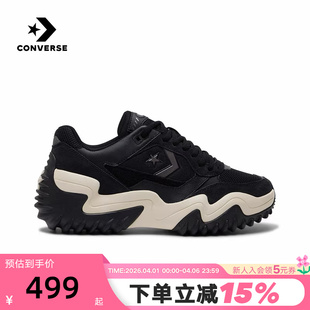 Converse匡威26春季 Wave Trainer男女厚底休闲运动鞋 A19128C 新品