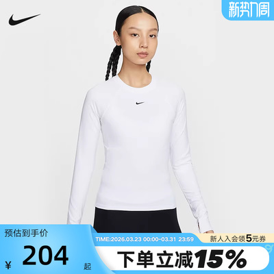 NIKE耐克长袖女秋新款跑步运动训练修身打底衫圆领卫衣FV7846-100