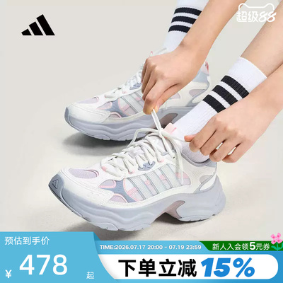adidas阿迪达斯跑步风老爹鞋春女XLG FIN PULSE运动休闲鞋 KJ9523
